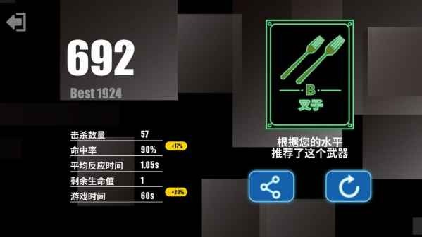 Winner Camp截图2