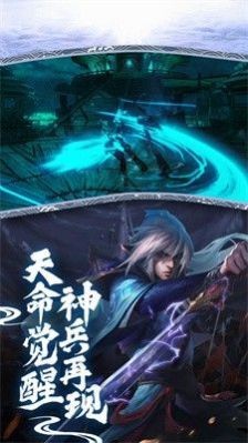 斩魔问道Ⅱ天剑诛魔截图3