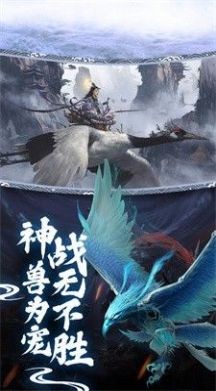 斩魔问道Ⅱ天剑诛魔截图4