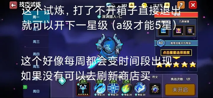 我的勇者牧师白嫖攻略