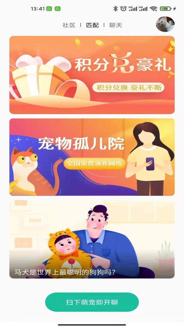 握爪截图1