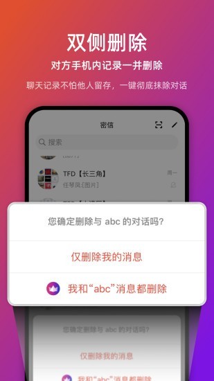 链上会截图1