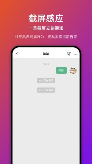 链上会截图3