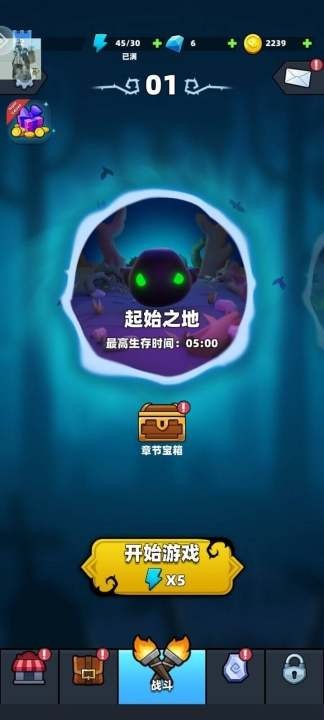 勇闯恶魔城截图1