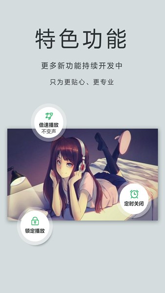 OPlayer Lite播放器截图2