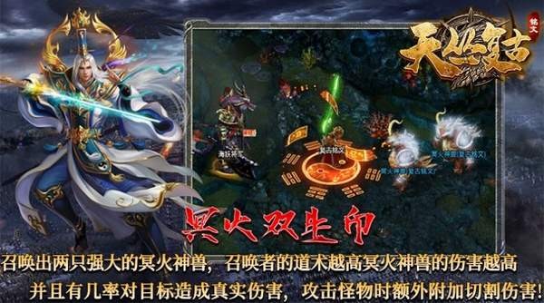 天丛复古铭文版截图2