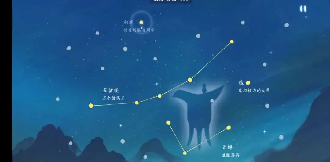 桃源深处有人家观星图谱攻略