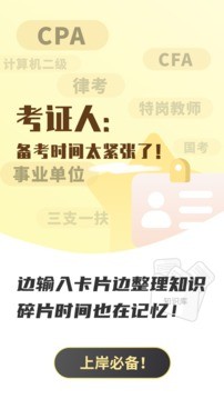 乐其爱念念卡截图2