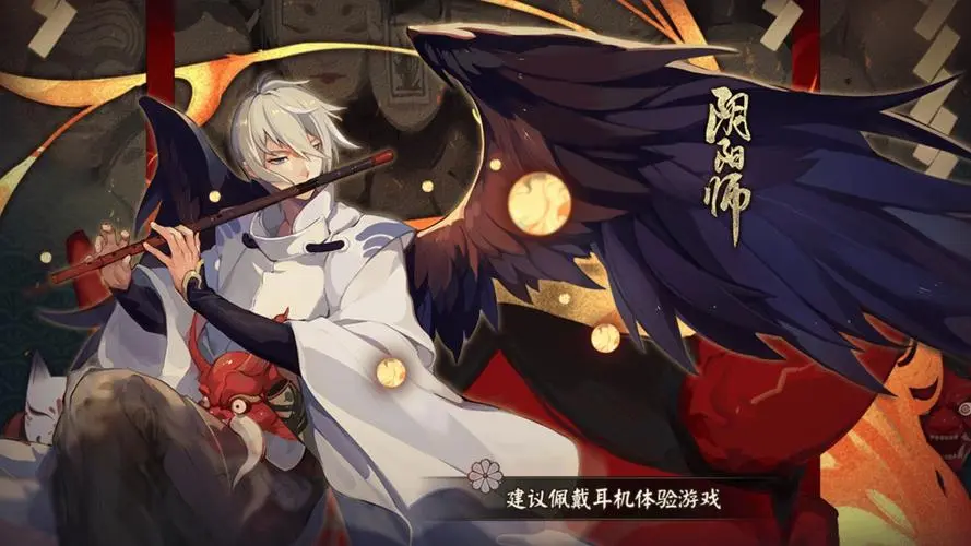 阴阳师绮都探秘第一关怎么过