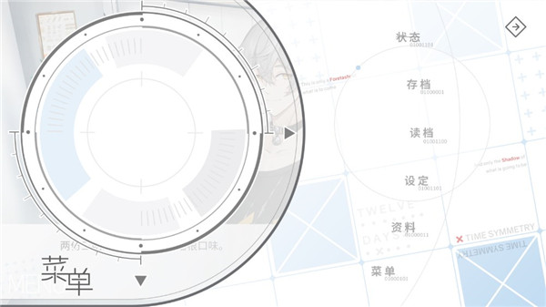 时间对称性破缺