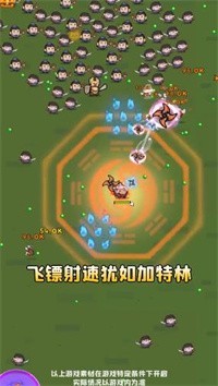 三国吧兄弟截图3