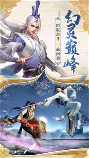 青云降魔妖神降世截图2