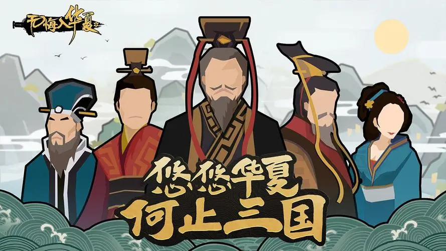 无悔华夏名臣王昭君攻略大全