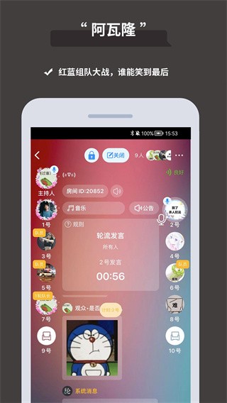 谁是凶手截图1