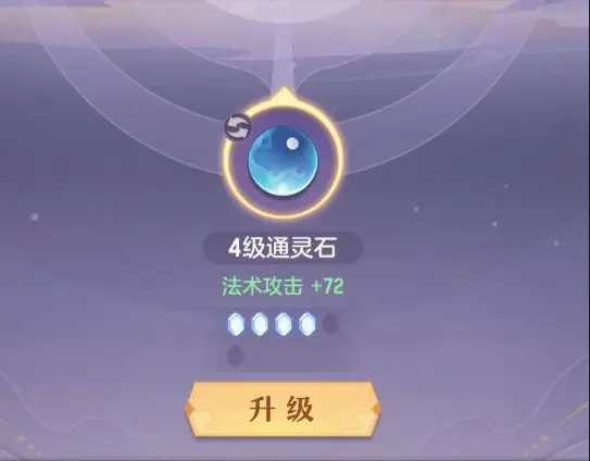 长安幻想龙宫职业怎么培养