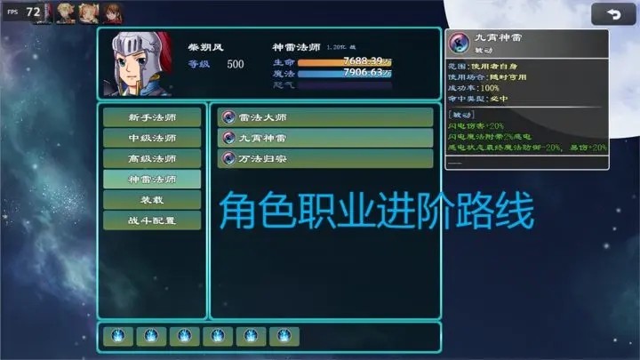 救赎无尽征途截图3