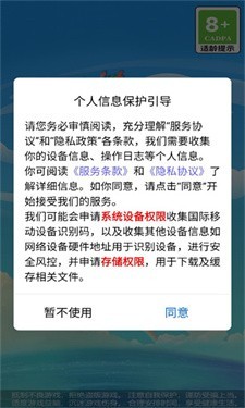 合成渔场红包版截图2