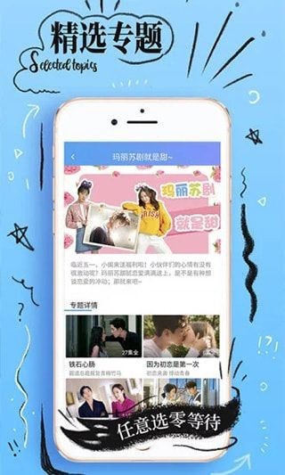 橘子影视app截图1