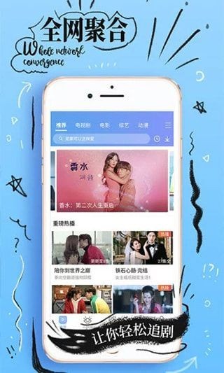 橘子影视app截图3