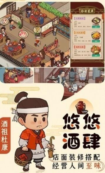 半山客栈截图1