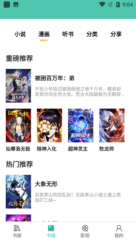 乐享时光截图3