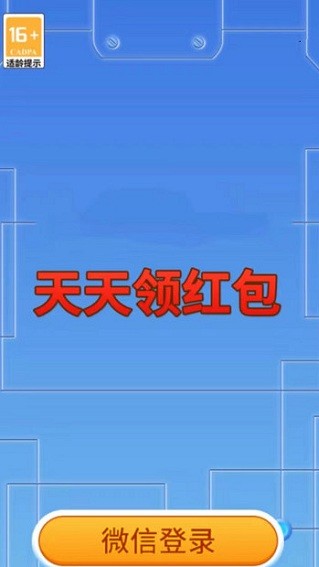 海洋匹配截图1