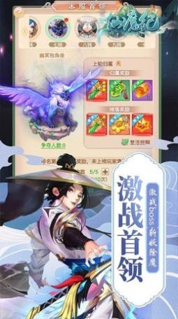 仙魔纪九宵云上截图2