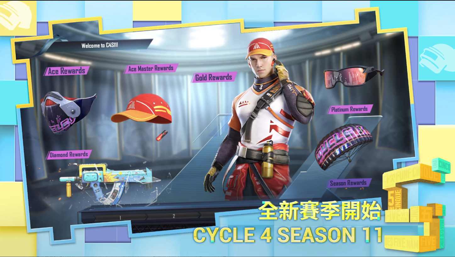 pubgmobile五周年版截图3