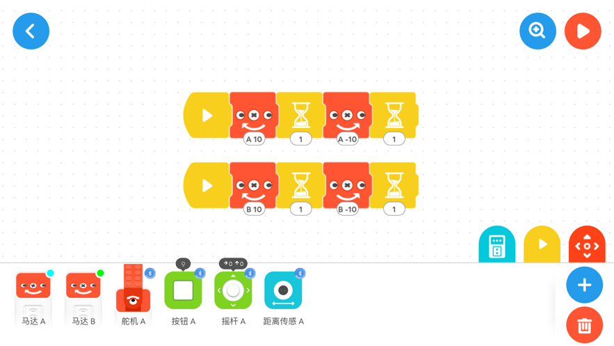 创豆教育截图1