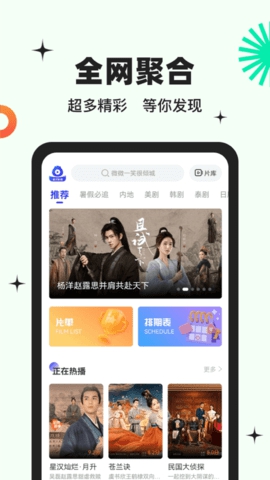 包子视频截图2