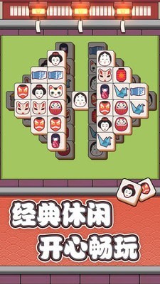 方块物语截图3