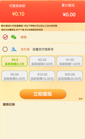 决战沙巴克红包版截图3