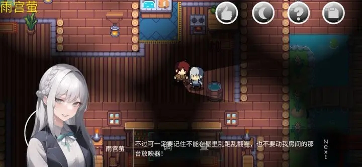 绮少女玫瑰花酒官方试玩版