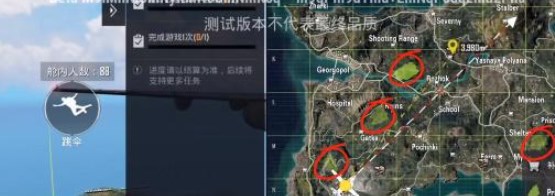 pubg手游恐龙模式