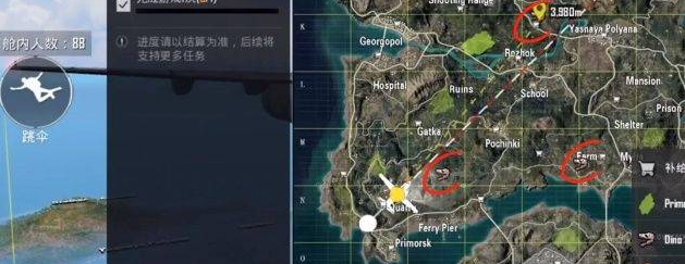 pubg手游恐龙模式