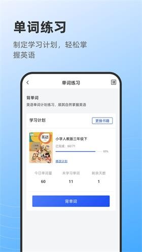 莱曼打印截图1