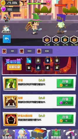 王牌英雄冒险家截图2