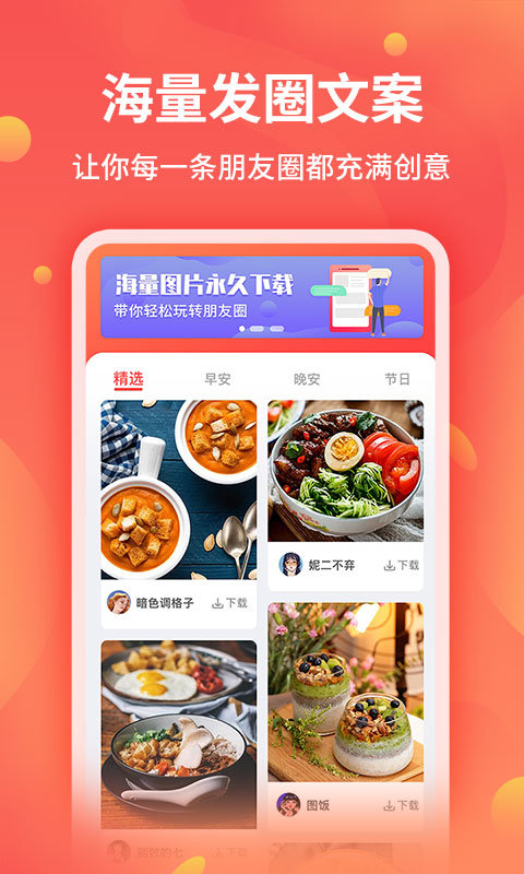 全能截图王截图1