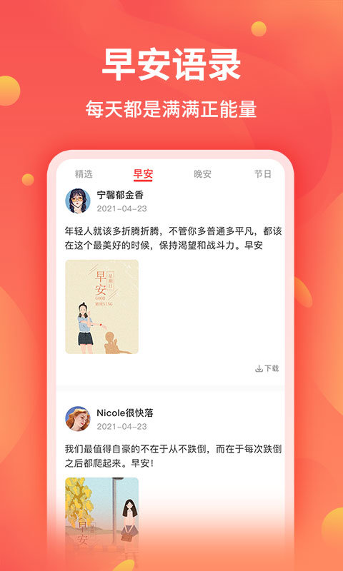 全能截图王截图3