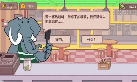 可口的披萨咖啡店无广告截图1