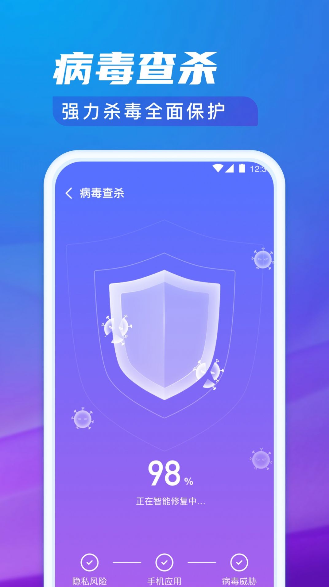 极光清理专家截图1