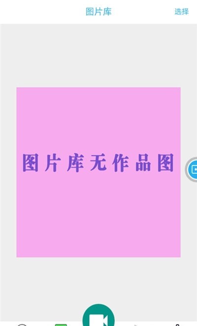 快快录屏大师截图3