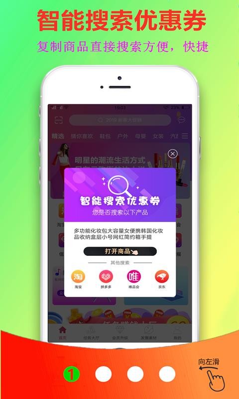 云购街截图2