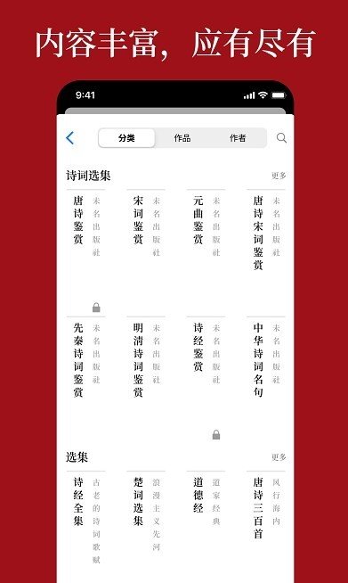 语鹿截图3