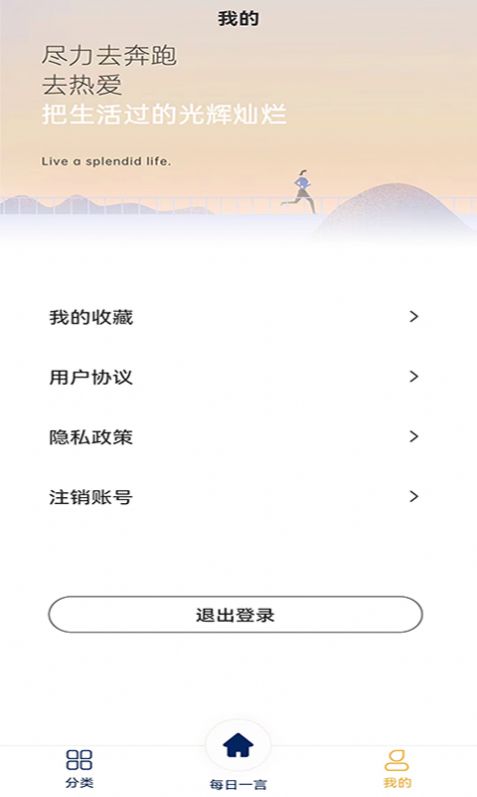 千趣格言截图1