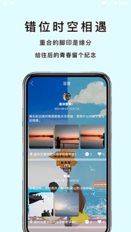 易松信截图3