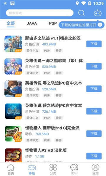 wxgame截图2