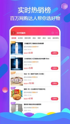 天著熙品截图3