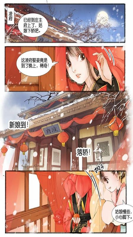 免费漫画大全截图2