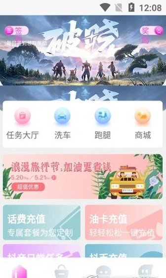 哼哈帮截图3